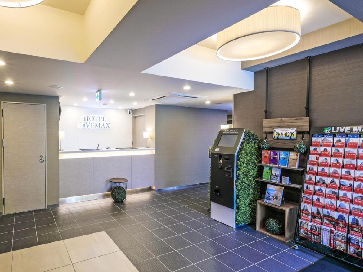 Hotel Livemax Shinjuku East Tokio Zewnętrze zdjęcie